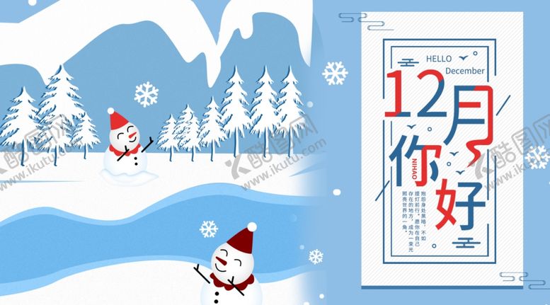 编号：19961305150108558554【酷图网】源文件下载-手机壁纸