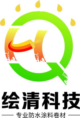 HQ涂料logo标志