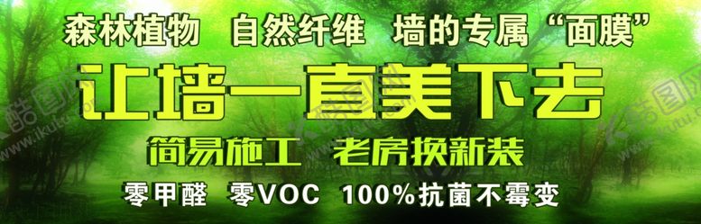 编号：38265010231622581036【酷图网】源文件下载-硅藻泥