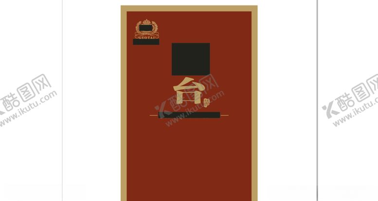 编号：28851709280906595986【酷图网】源文件下载-国台logo