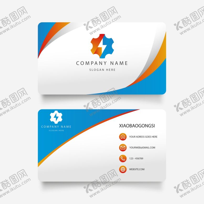 编号：11714410281242101489【酷图网】源文件下载-名片模版名片图标企业名片