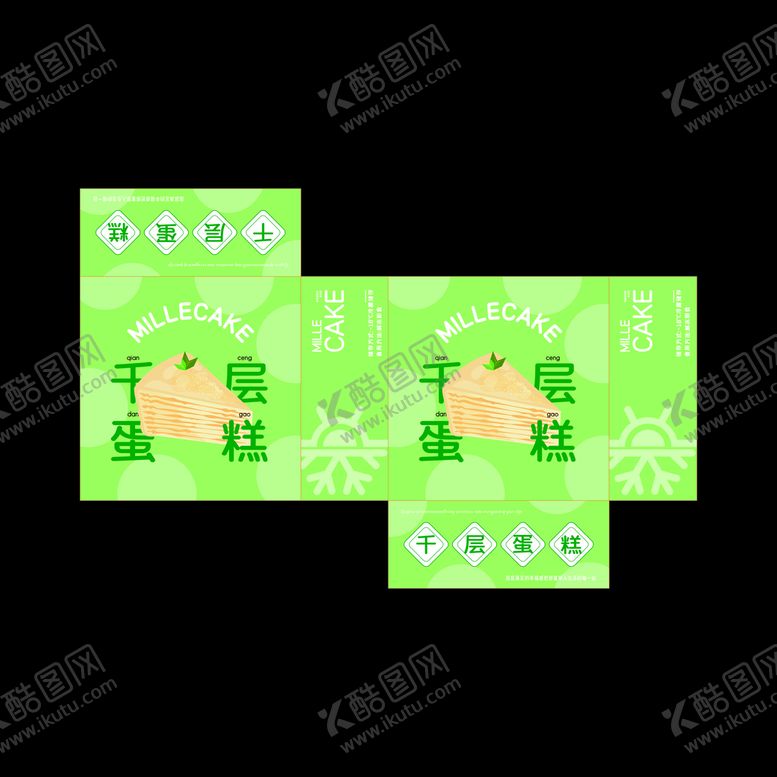 编号：69714301261625218498【酷图网】源文件下载-千层蛋糕包装盒六寸