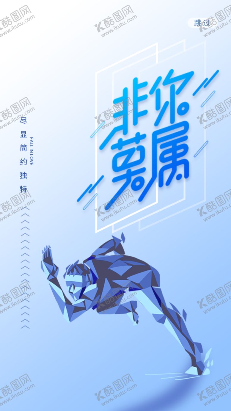 编号：72618212012218511081【酷图网】源文件下载-招聘海报