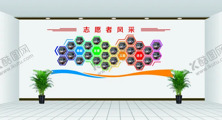 编号：74280207010533046553【酷图网】源文件下载-志愿者风采