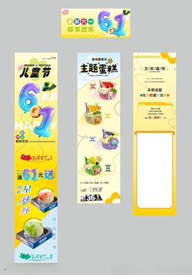 公众号数字化长图文漫画海报