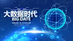 科技