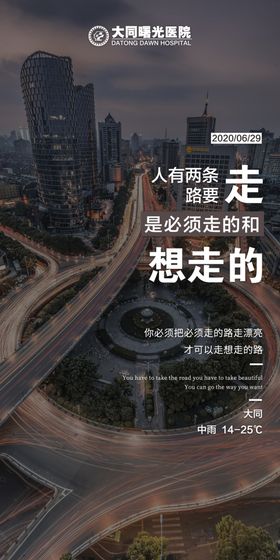 日历海报