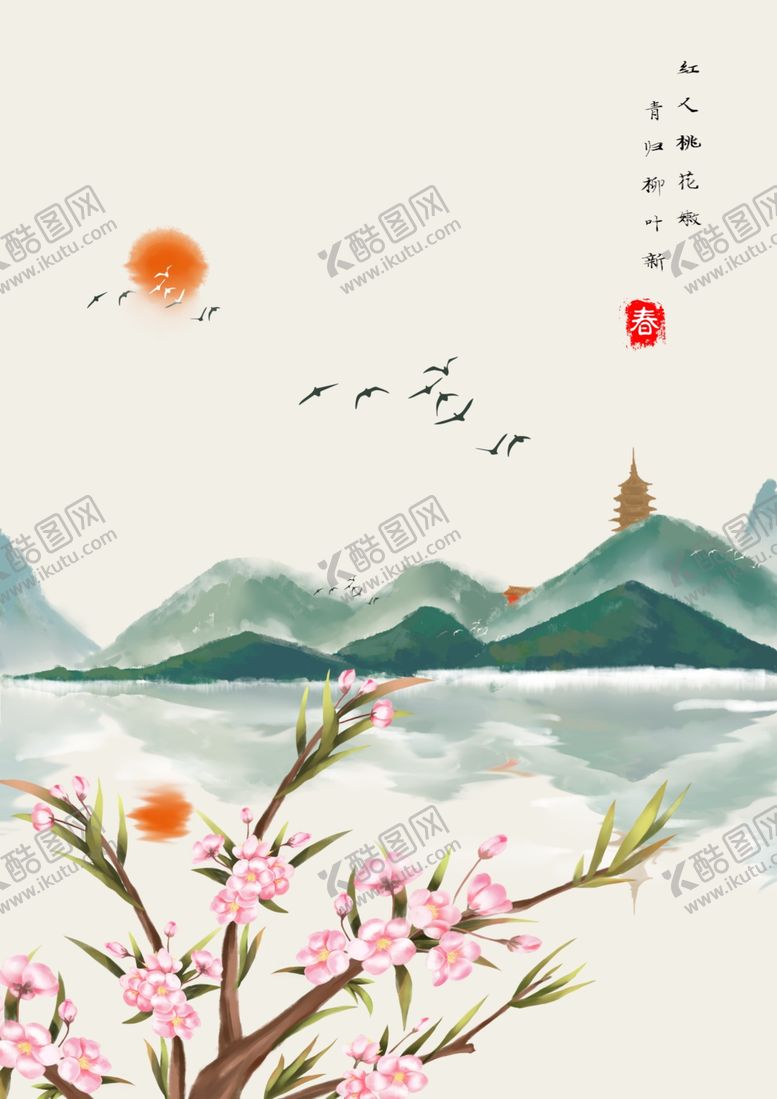 编号：41425507051406551393【酷图网】源文件下载-中国风背景