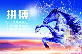 企业励志文化