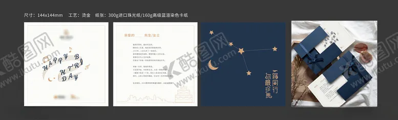 编号：45647205042055589842【酷图网】源文件下载-贺卡地产