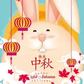 中秋节插画促销主题情