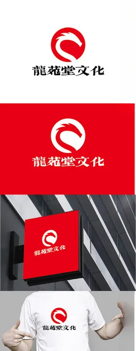 文化标识设计现代简约龙头