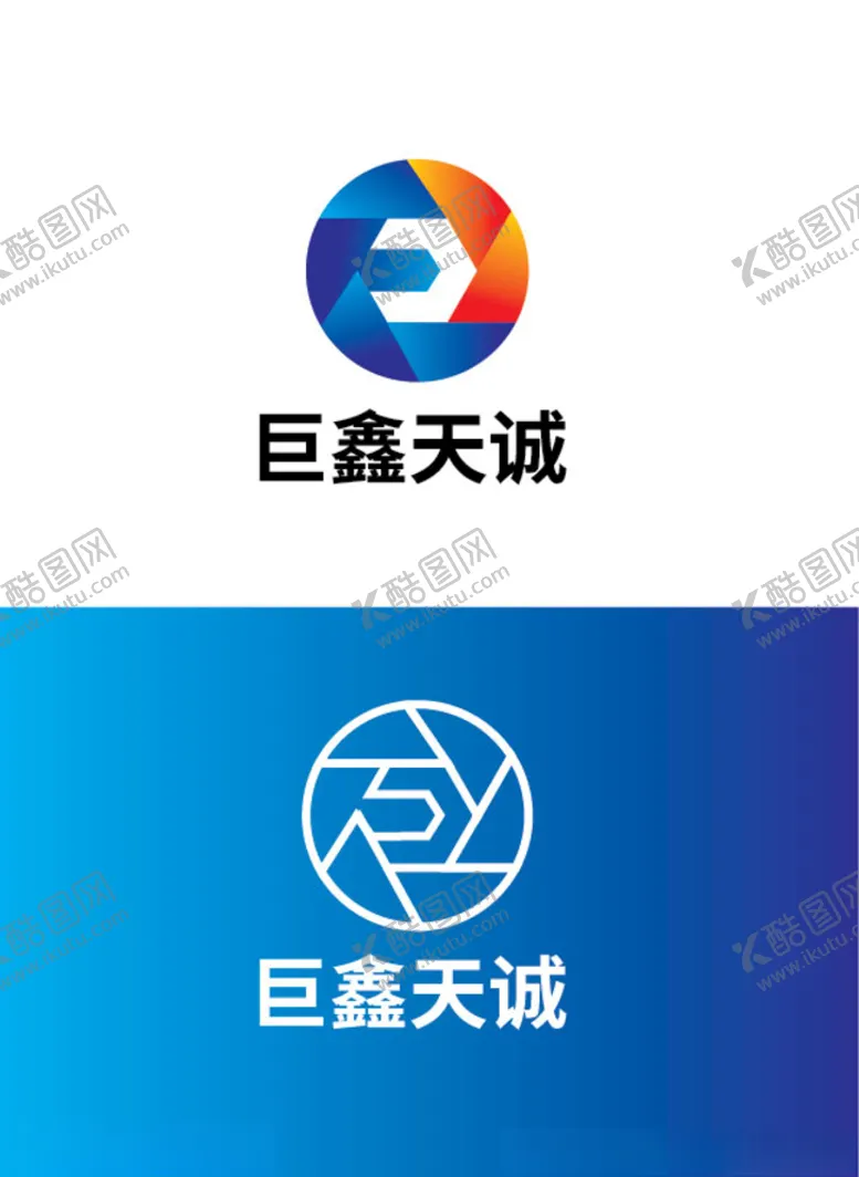 编号：42668106191610069514【酷图网】源文件下载-科技标识设计