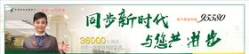 中国邮政储蓄银行茶道文化鉴赏会