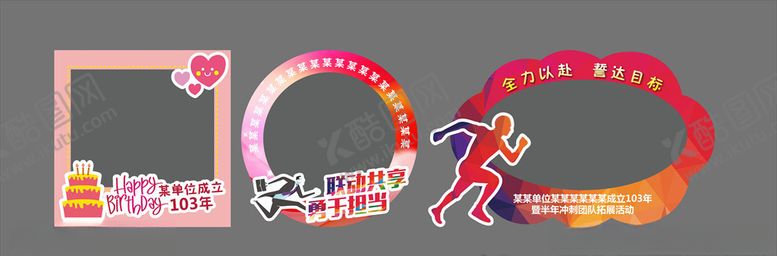 编号：74820709290324171508【酷图网】源文件下载-照相手举牌