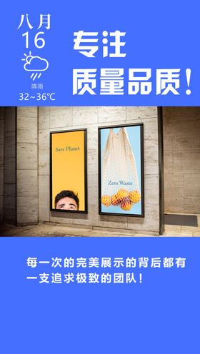 广告海报