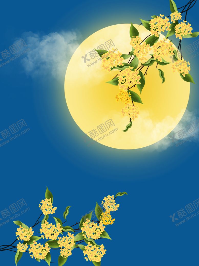 编号：59564902081658174163【酷图网】源文件下载-中秋圆月桂花