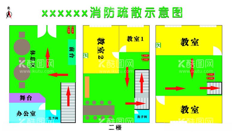 编号：93980412220700388126【酷图网】源文件下载-消防疏散图