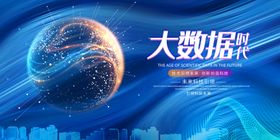 科技企业文化墙创意图片