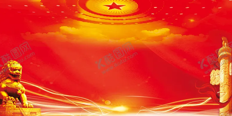 编号：70156310011433163710【酷图网】源文件下载-党建背景