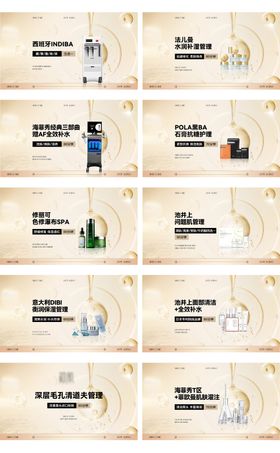 医美美业大众美团团购