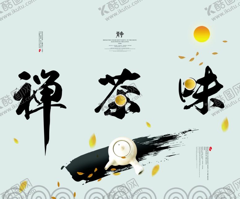 编号：44260203242100415172【酷图网】源文件下载-水墨画背景