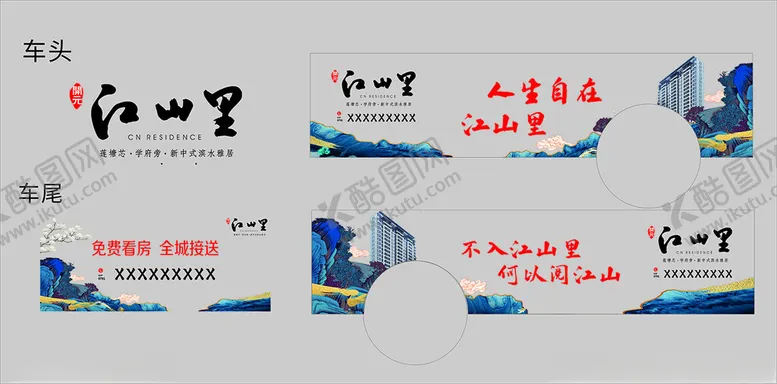 编号：98123002201207592933【酷图网】源文件下载-汽车车贴