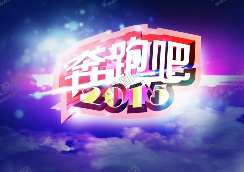 编号：88348005040331212535【酷图网】源文件下载-健身海报