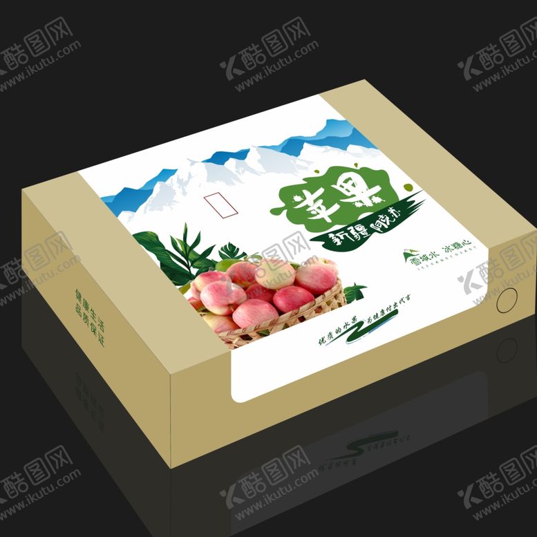 编号：12123709281928497487【酷图网】源文件下载-包装盒效果图