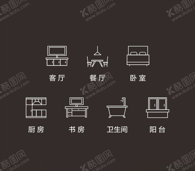 编号：30915904171610177045【酷图网】源文件下载-装修图标