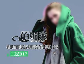 编号：20674109300116545731【酷图网】源文件下载-服装广告位