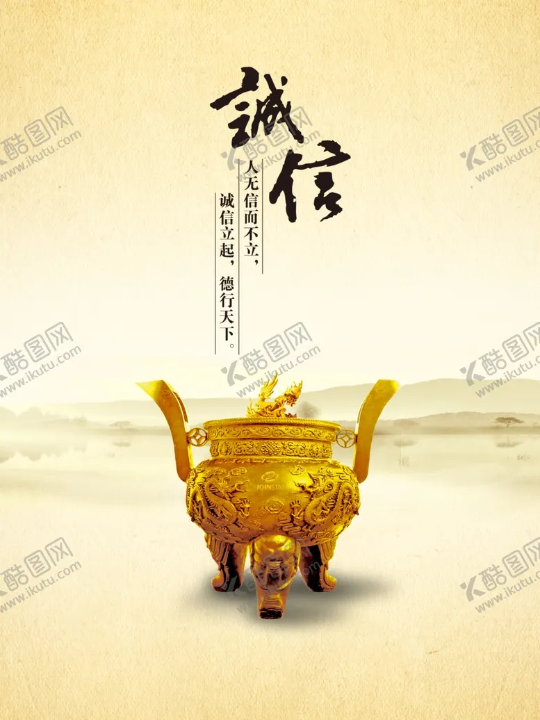 编号：56379204130904208840【酷图网】源文件下载-公司文化
