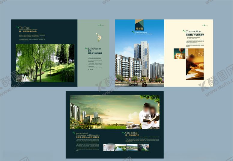 编号：59437011011146055857【酷图网】源文件下载-房产画册楼书