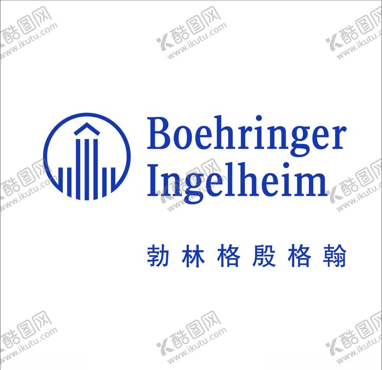 编号：81293509211119164964【酷图网】源文件下载-勃林格殷格翰