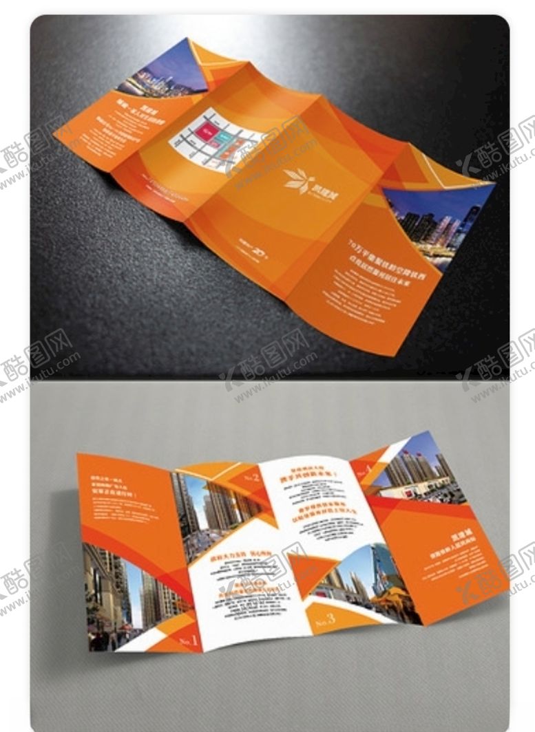 编号：74231909181946476099【酷图网】源文件下载-黄色三折页地产三折页