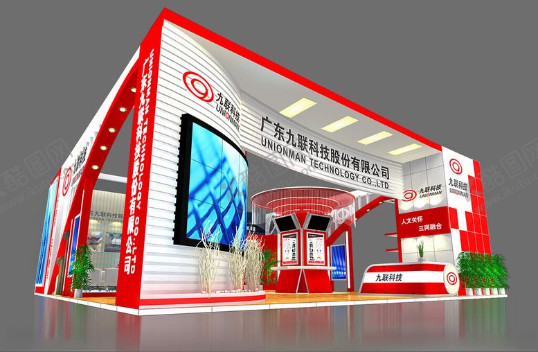 编号：85509101252359569000【酷图网】源文件下载-展览3D模型一面开口
