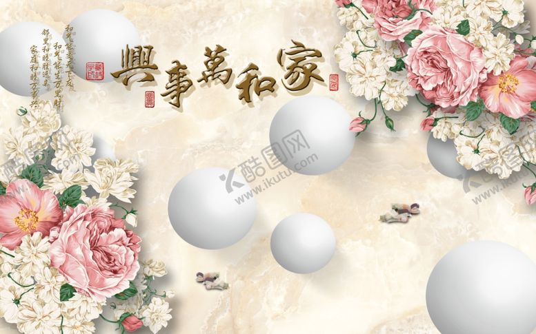 编号：34651810301922319526【酷图网】源文件下载-富贵牡丹背景墙