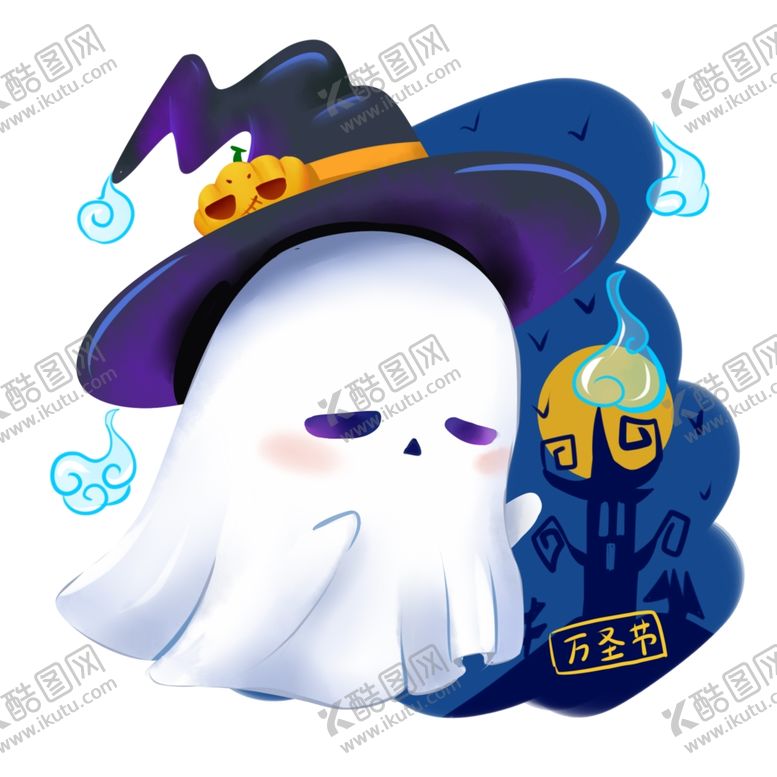 编号：69289707051610068954【酷图网】源文件下载-万圣节幽灵