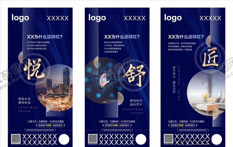 编号：60799907141106288229【酷图网】源文件下载-配套系列微信