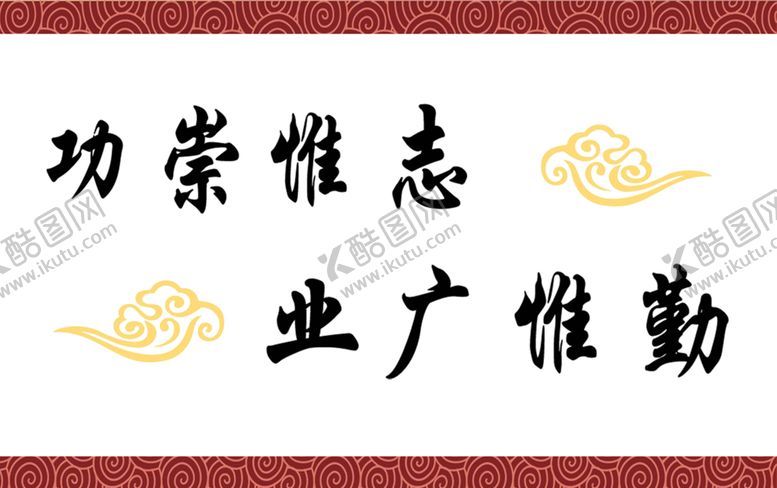 编号：16952505042115115344【酷图网】源文件下载-拍照道具