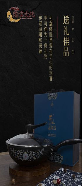 陶瓷锅