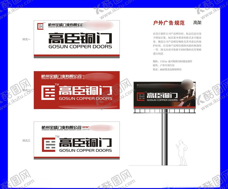 编号：82577610300542038384【酷图网】源文件下载-创意vi设计