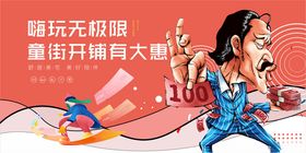 酷玩无限量重启开箱大赏