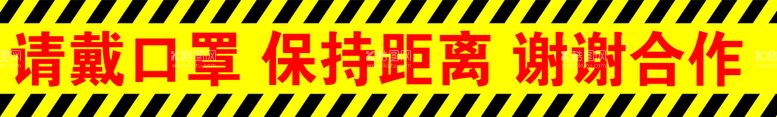 编号：85274309240138196340【酷图网】源文件下载-一米线