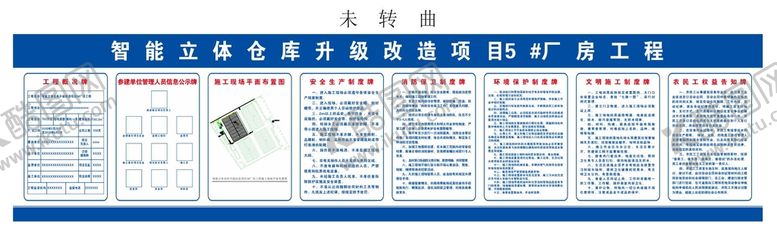 编号：39877310181649301938【酷图网】源文件下载-七牌一图