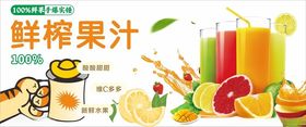 柠檬茶