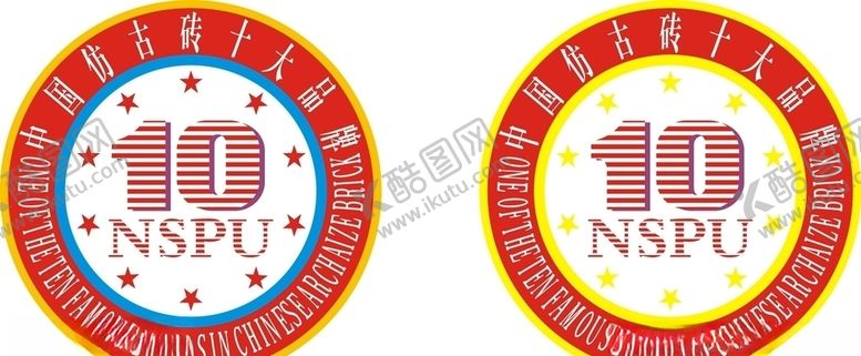 编号：22022604151343068324【酷图网】源文件下载-十大品牌