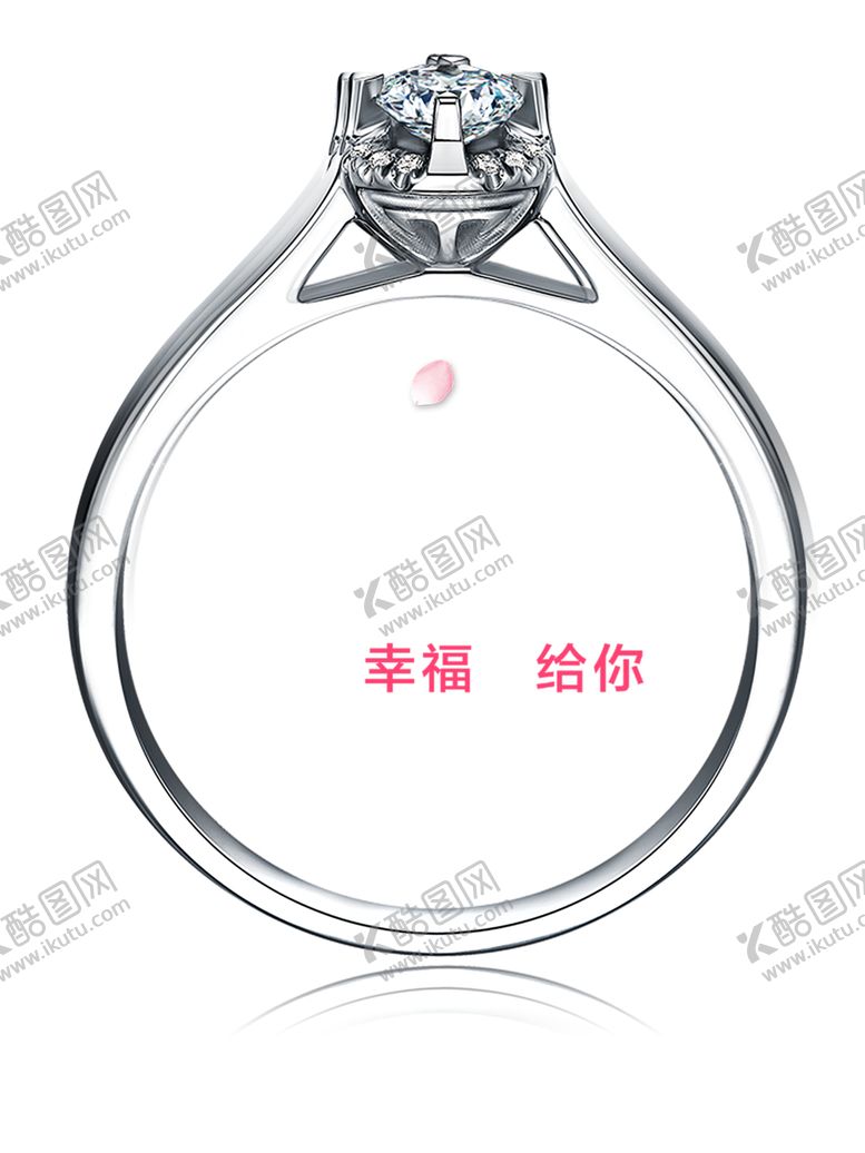 编号：94298609240206217622【酷图网】源文件下载-浪漫素材