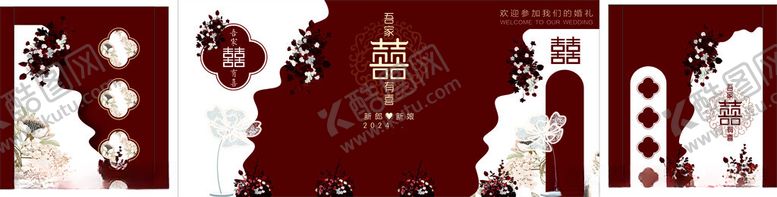 编号：12603612100735157983【酷图网】源文件下载-婚礼背景