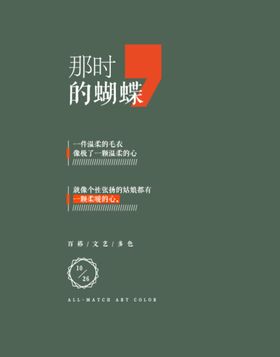 版式